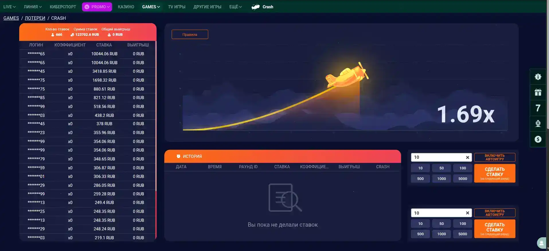 Интерфейс казино Кактус на большом экране